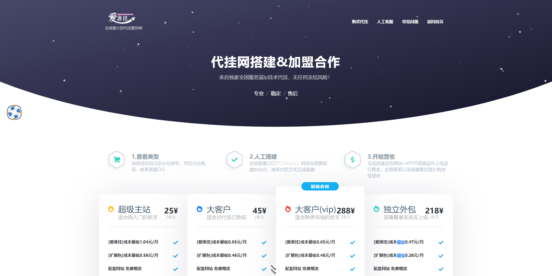 代刷网福利（代刷com网）