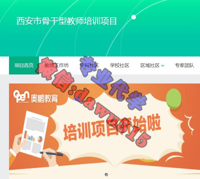 666带刷网(666代刷网天天天秒刷网) 666带刷网(666代刷网天天天秒刷网)