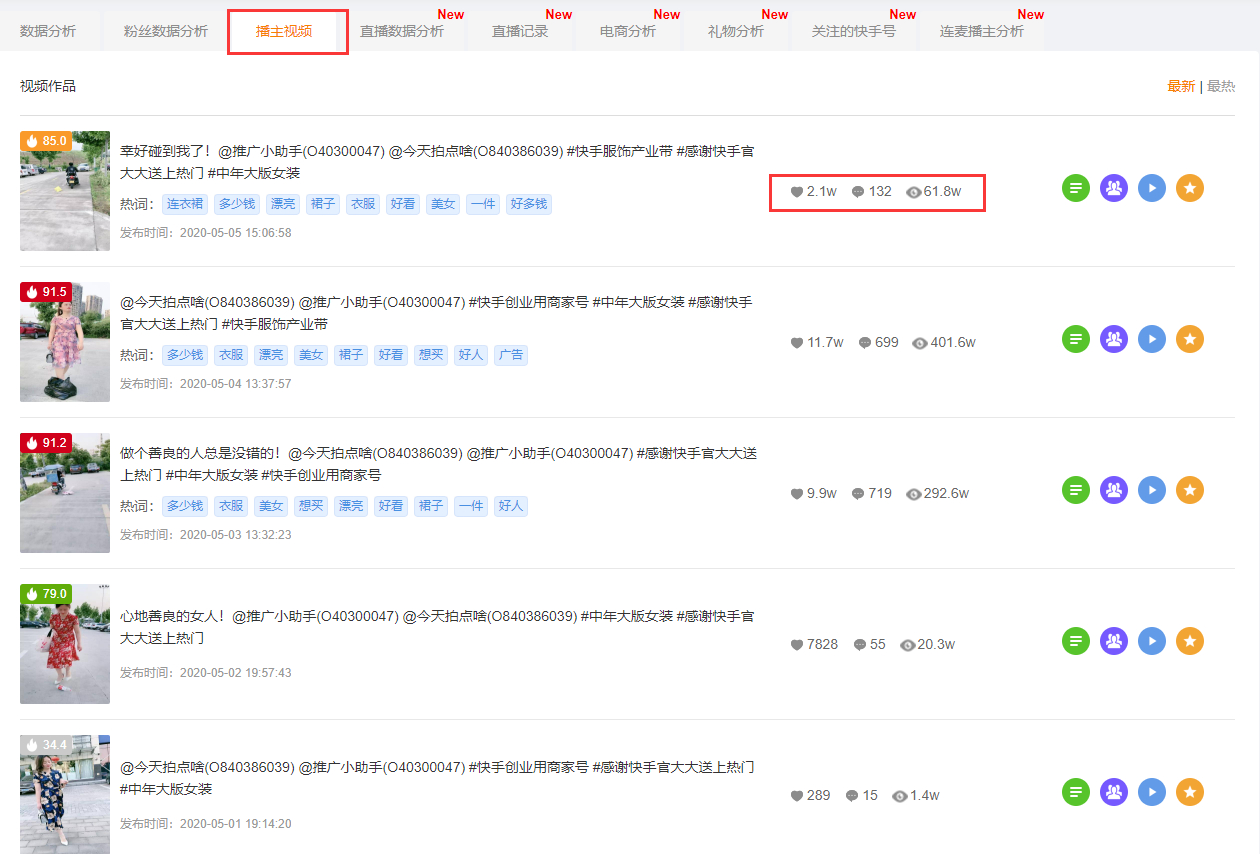 快手播放量在线下单(快手播放量在线下单500) 快手播放量在线下单(快手播放量在线下单500)