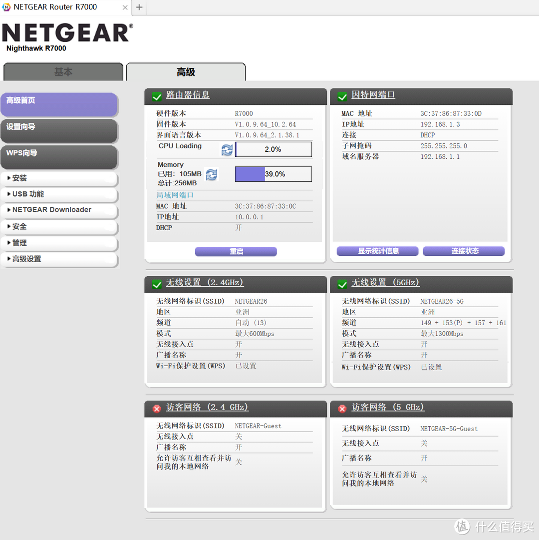 傻瓜代刷（傻瓜代网刷）