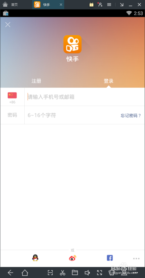 快手双击在线平台(快手50个双击在线下单平台网站) 快手双击在线平台(快手50个双击在线下单平台网站)