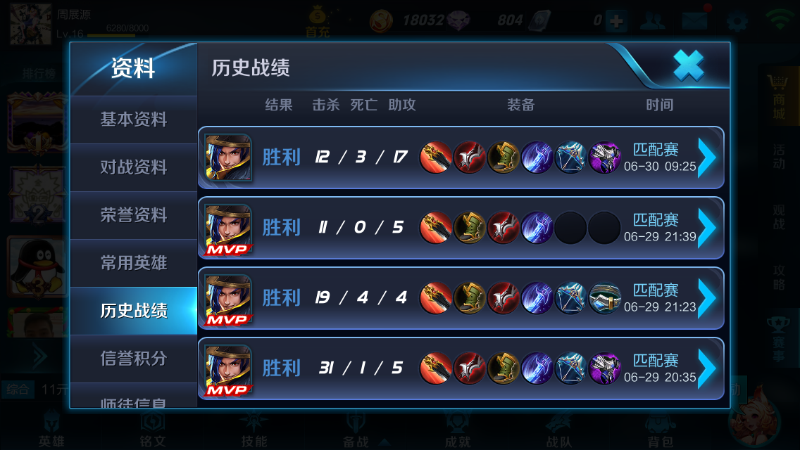 包含0.4元10000王者人气值网站的词条 包含0.4元10000王者人气值网站的词条