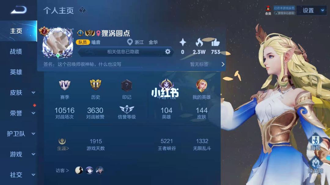 包含0.4元10000王者人气值网站的词条 包含0.4元10000王者人气值网站的词条