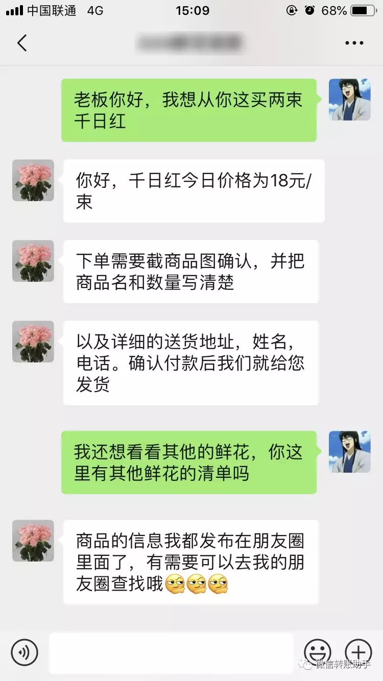小超网络自助下单(自助下单小助手怎么弄) 小超网络自助下单(自助下单小助手怎么弄)