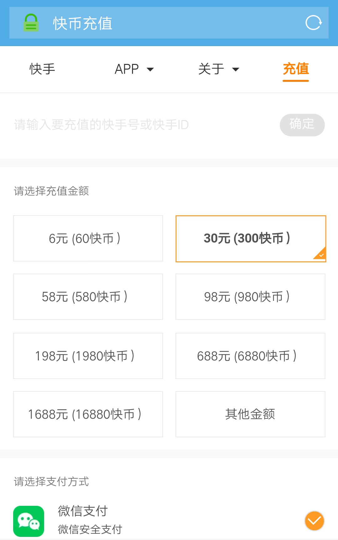 一块钱三千赞（一块钱买1000个赞）