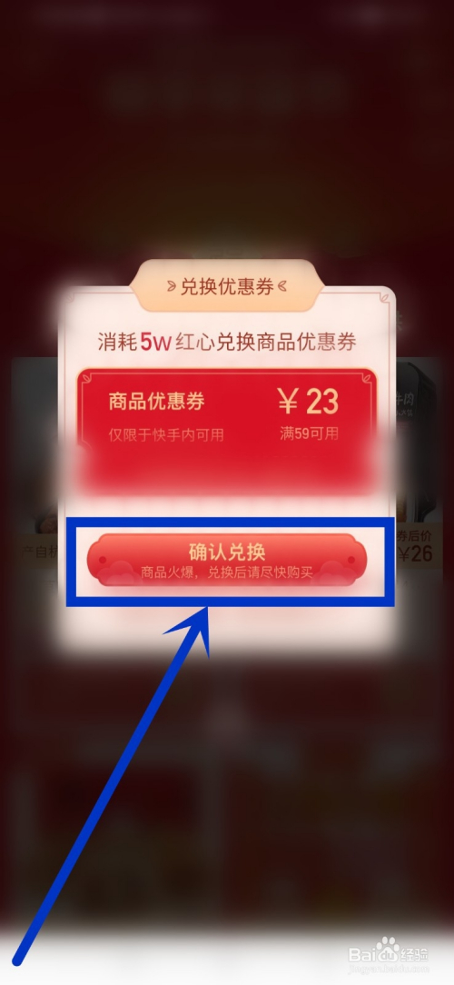 快手刷红心自助平台（快手刷红心软件手机版）
