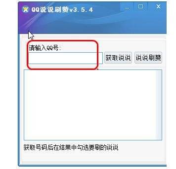 qq代刷网免费永久_代刷网永久vip是真的吗