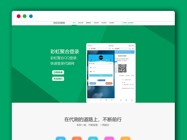 积极代刷网（代刷网站可信吗）