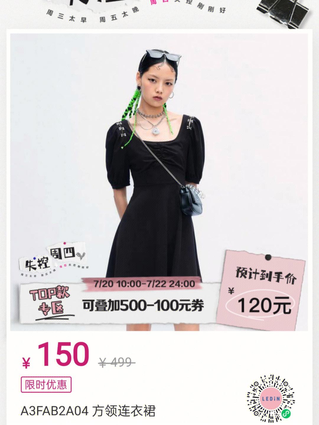 小超低价刷网（全网最低价刷网站）