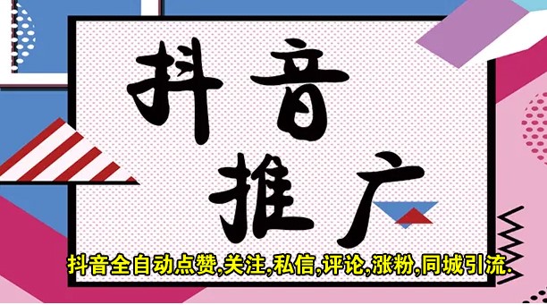 快手免费涨粉平台的简单介绍