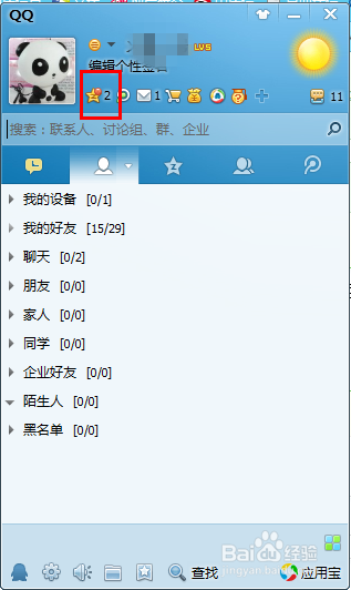 QQ空间赞买(买赞空间说说点赞) QQ空间赞买(买赞空间说说点赞)