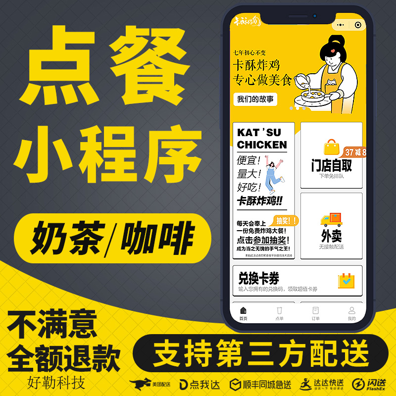 业务自助下单平台在线(业务自助下单平台全网最低价) 业务自助下单平台在线(业务自助下单平台全网最低价)