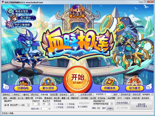 傻瓜代刷(代刷神器下载) 傻瓜代刷(代刷神器下载)