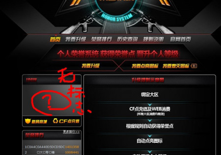 穿越火线代刷平台(cf代刷角色是真的吗) 穿越火线代刷平台(cf代刷角色是真的吗)