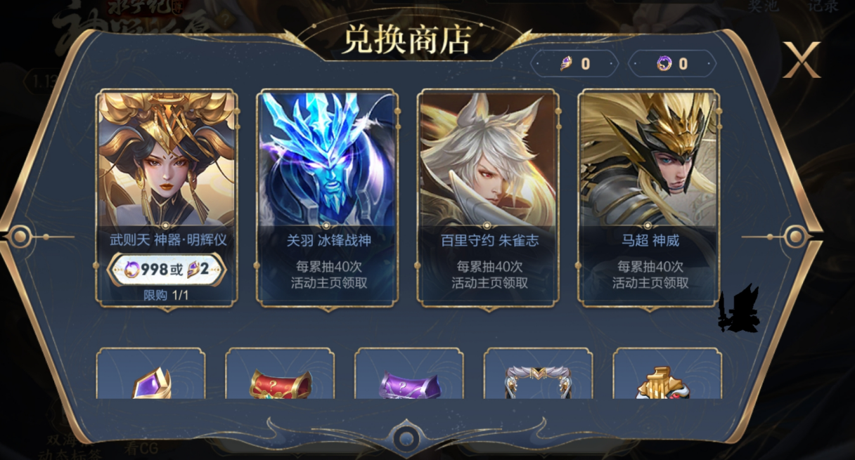 王者荣耀网站人气（王者荣耀网站人气排行）