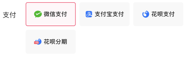 快手业务微信支付（快手怎么能微信支付）