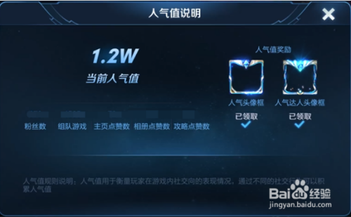 关于王者人气值秒刷平台安卓的信息 关于王者人气值秒刷平台安卓的信息