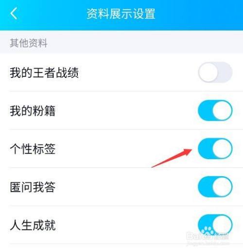 qq个性标签免费刷网站（刷个性标签99在线刷）