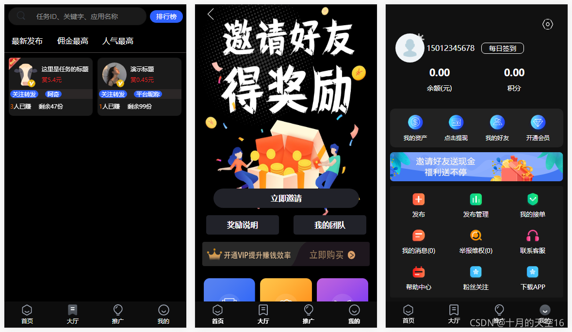 蚂蚁平台快手(快手蚂蚁mcn) 蚂蚁平台快手(快手蚂蚁mcn)