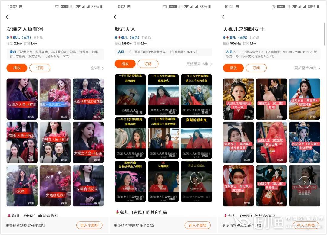 快手代刷网站推广链接快手(快手刷浏览网站推广免费网址) 快手代刷网站推广链接快手(快手刷浏览网站推广免费网址)