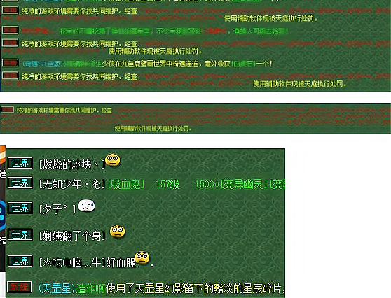 关于最牛代刷网的信息