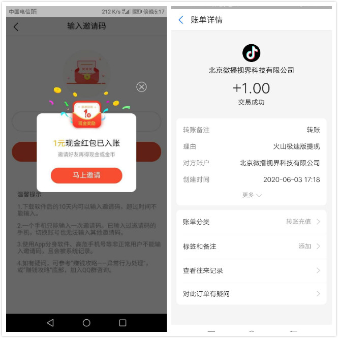 极速代刷网（极速刷代网站）