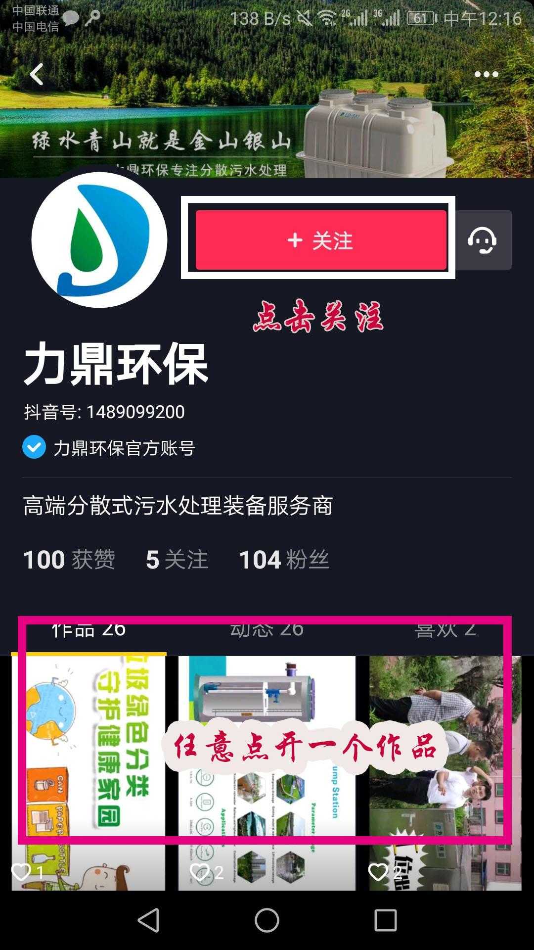 抖音点赞业务代理平台（抖音点赞业务代理平台有哪些）