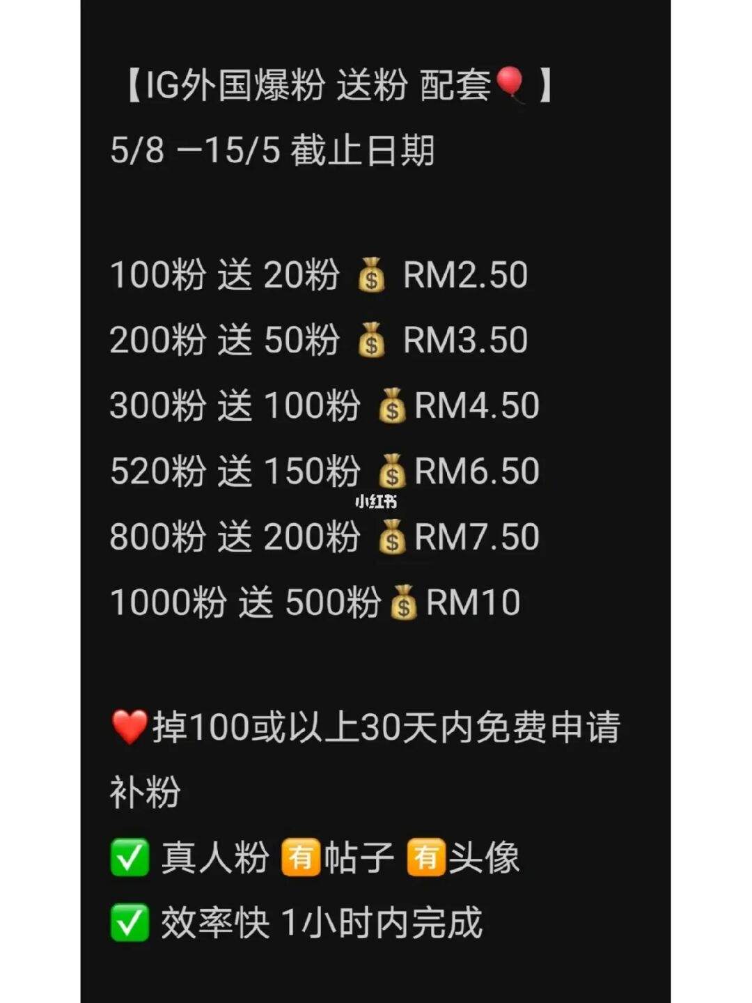 QQ空间说说免费十赞（空间说说赞自助下单平台免费）