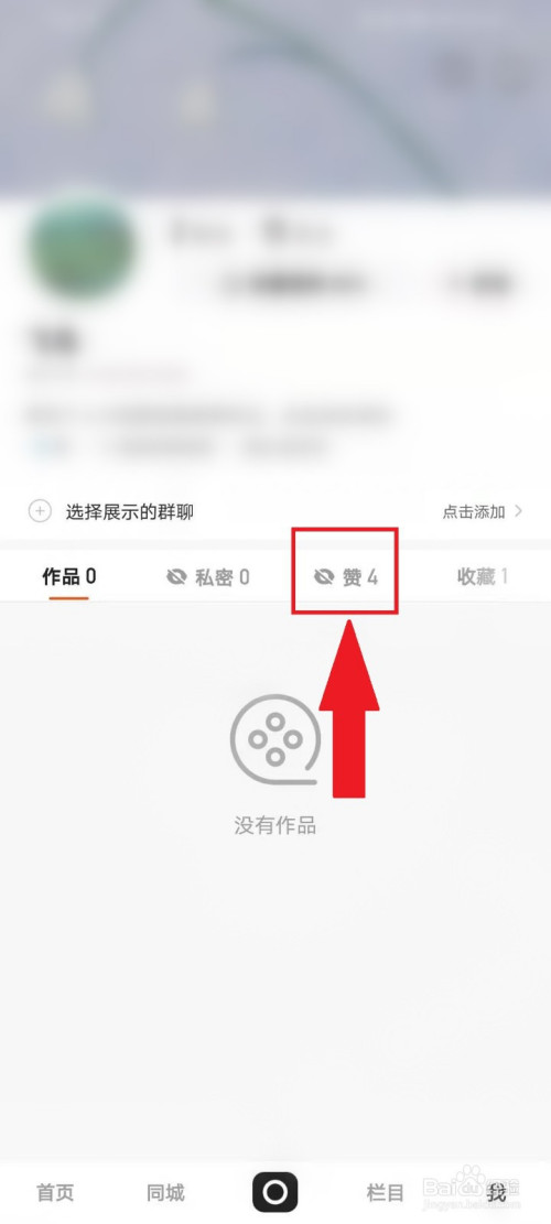 快手作品点赞网站免费平台(快手作品点赞网站免费平台有哪些) 快手作品点赞网站免费平台(快手作品点赞网站免费平台有哪些)
