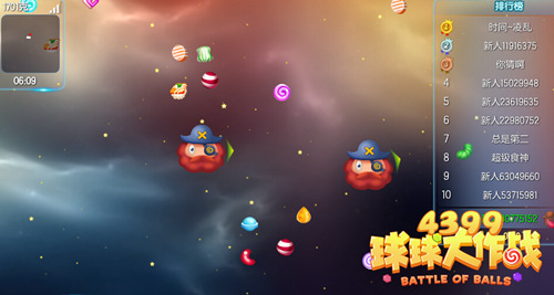 刷球球大作战的网站（有什么软件可以刷球球大作战）