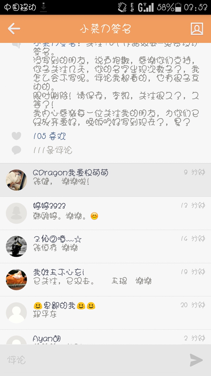 快手真人评论网站(快手真人评论网站怎么弄) 快手真人评论网站(快手真人评论网站怎么弄)