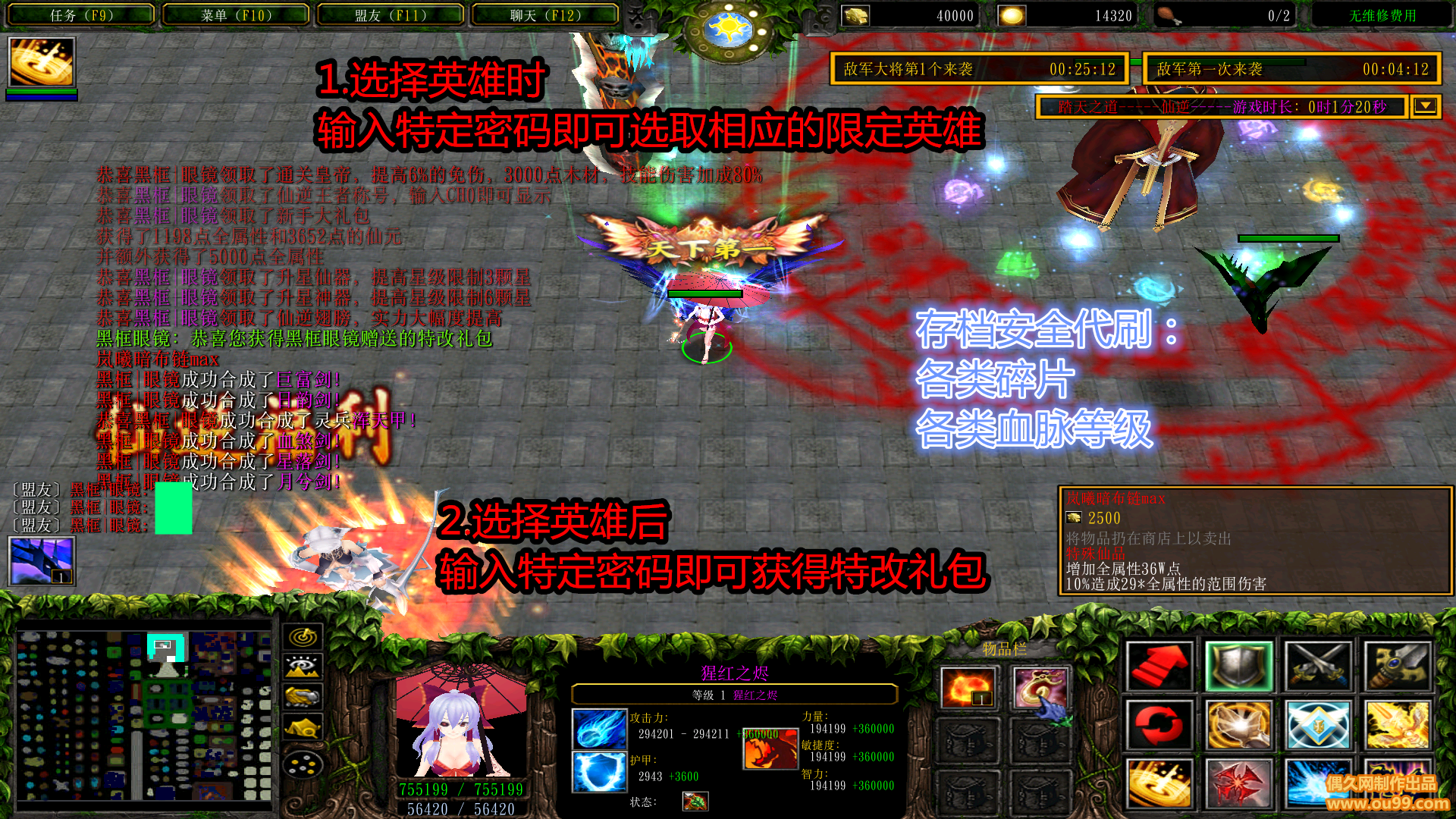 凡人代刷网(小凡代刷网址) 凡人代刷网(小凡代刷网址)