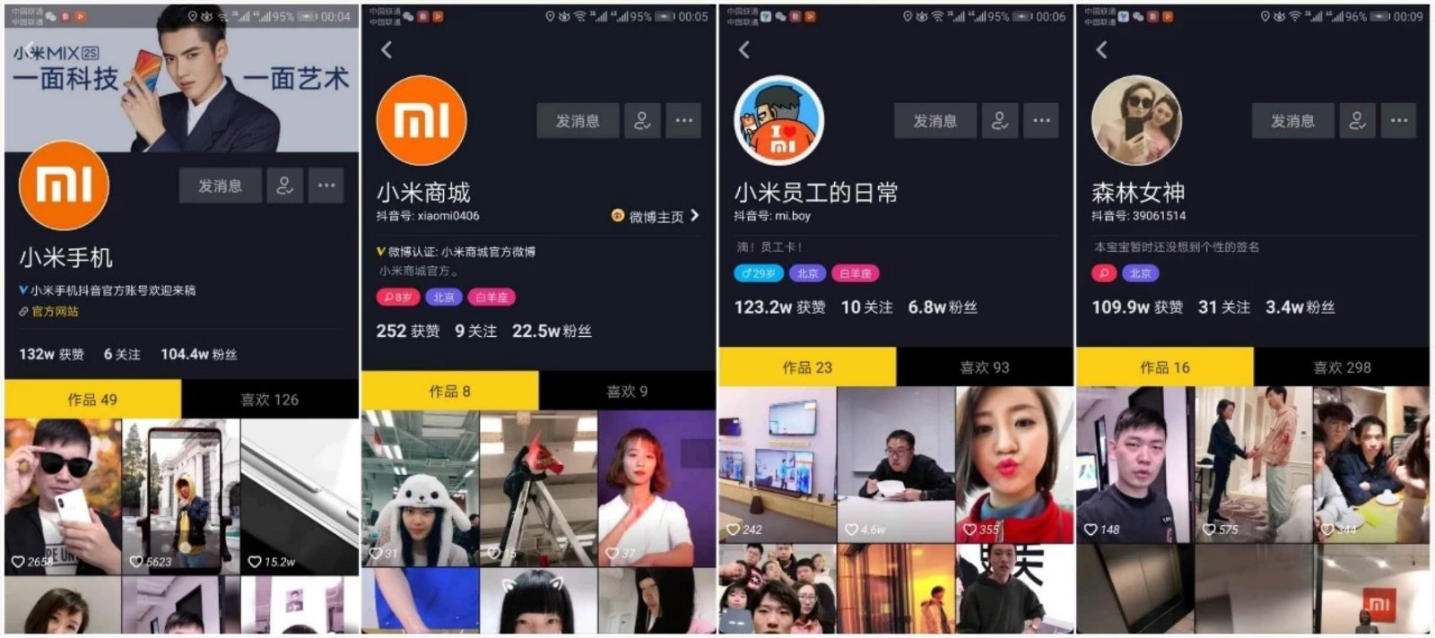 每日抖音领赞100赞网址(抖音每天送100个获赞网站) 每日抖音领赞100赞网址(抖音每天送100个获赞网站)