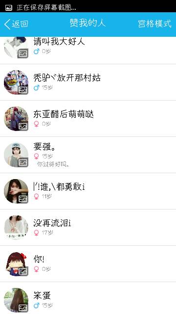 qq名片赞免费领取网址福利（名片赞10000只需一毛）