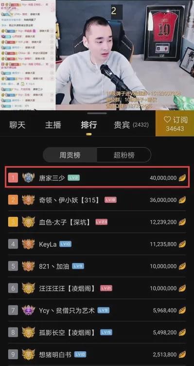 刷虎牙浏览量(刷虎牙浏览量多少) 刷虎牙浏览量(刷虎牙浏览量多少)