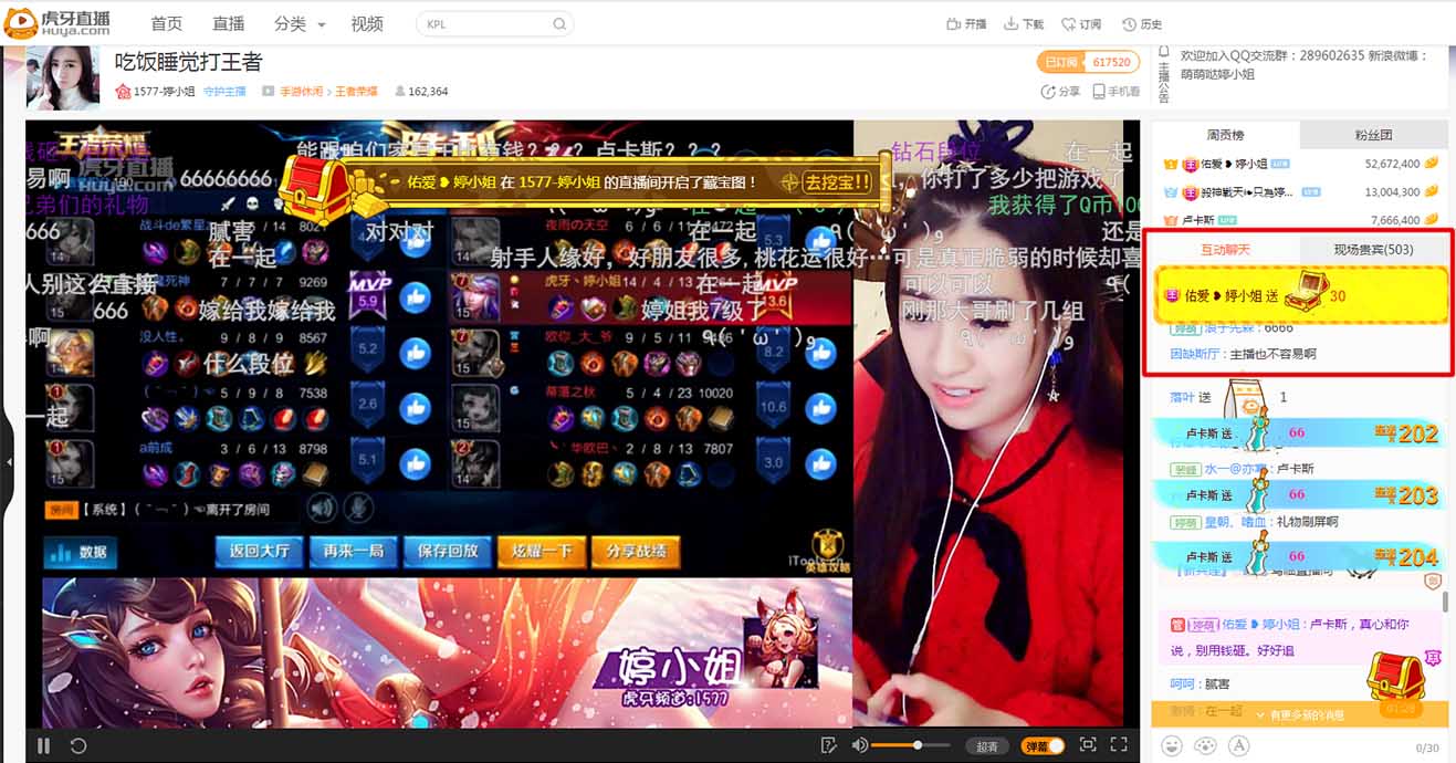 刷虎牙浏览量(刷虎牙浏览量多少) 刷虎牙浏览量(刷虎牙浏览量多少)