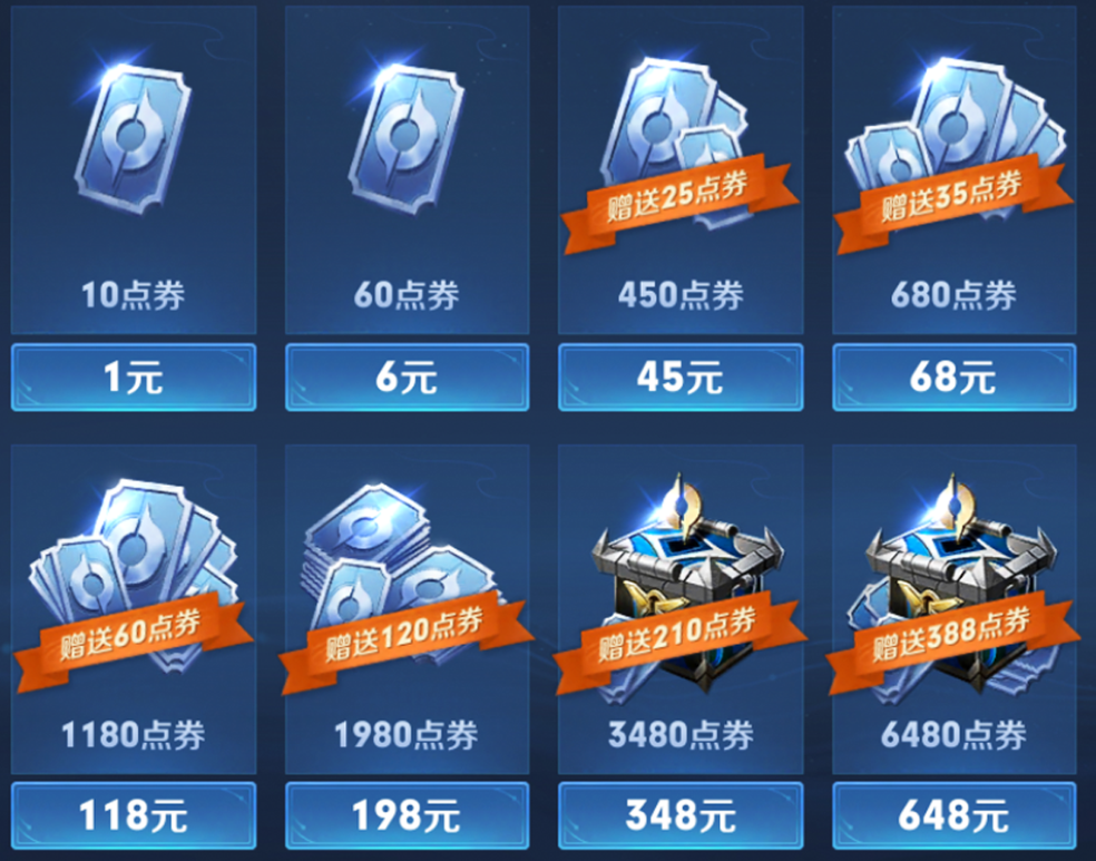 包含王者荣耀主页赞秒刷平台的词条 包含王者荣耀主页赞秒刷平台的词条