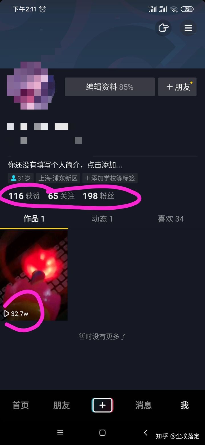 低价qq刷空间说说(低价刷空间说说转发) 低价qq刷空间说说(低价刷空间说说转发)