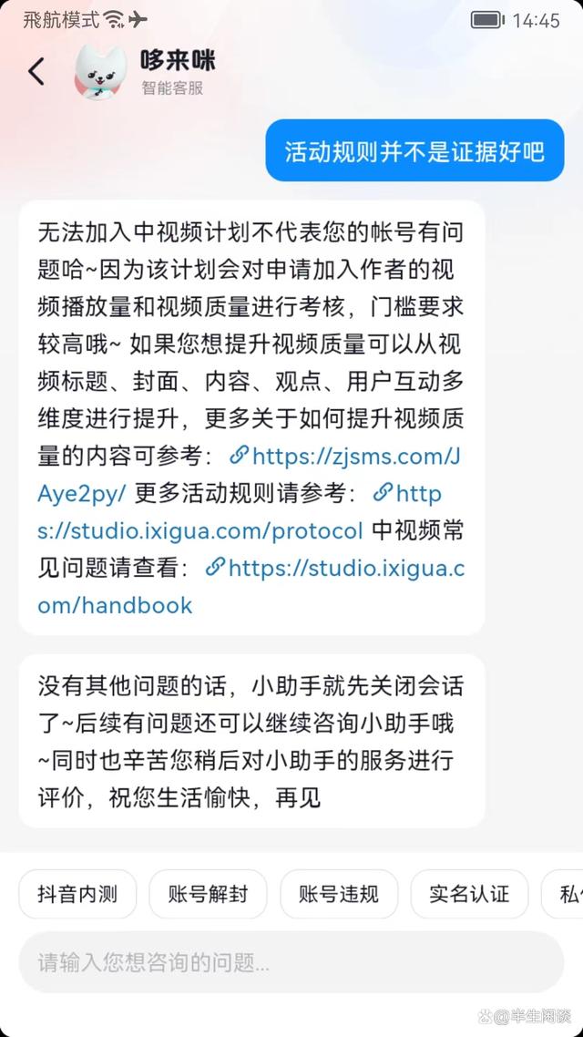 低价qq刷空间说说(低价刷空间说说转发) 低价qq刷空间说说(低价刷空间说说转发)