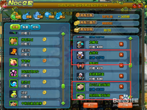 关于qq刷业务网站平台在线的信息 关于qq刷业务网站平台在线的信息