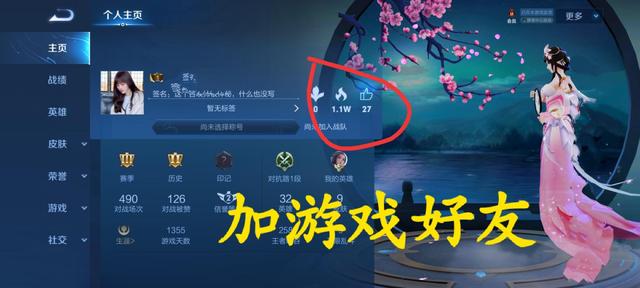 王者刷人气值网站ios(王者荣耀刷人气值网站便宜) 王者刷人气值网站ios(王者荣耀刷人气值网站便宜)