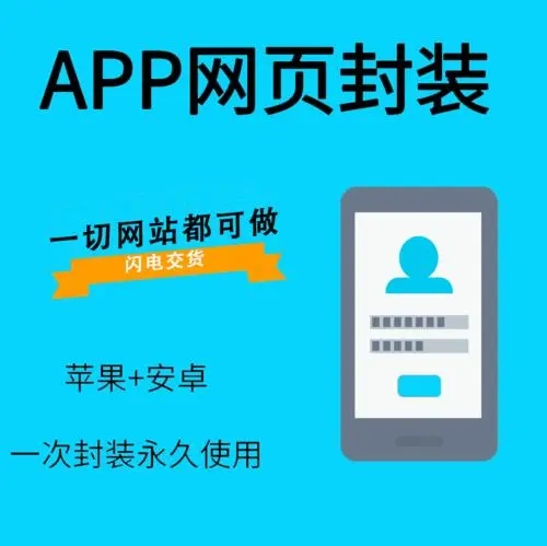 代刷网战（代刷网为什么违法）