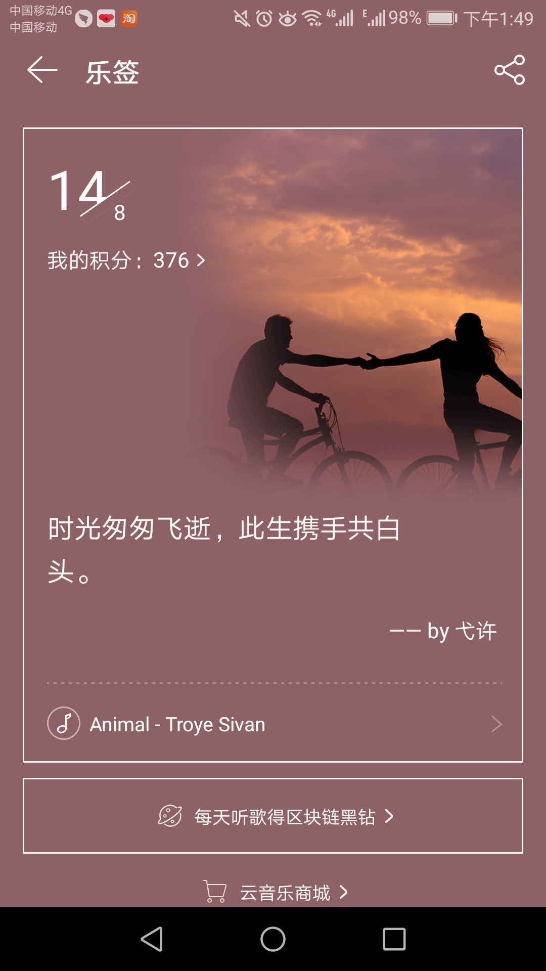 关于全网最低自助下单平台网易云的信息