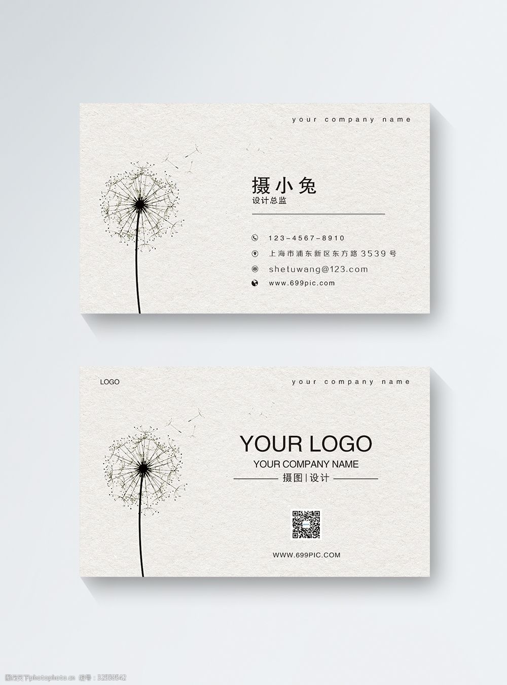 每天领名片赞1000网站（每天免费领取1000名片赞网站）