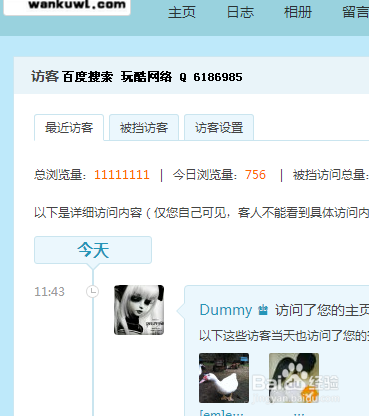 包含qq爆卡代刷网网站的词条 包含qq爆卡代刷网网站的词条