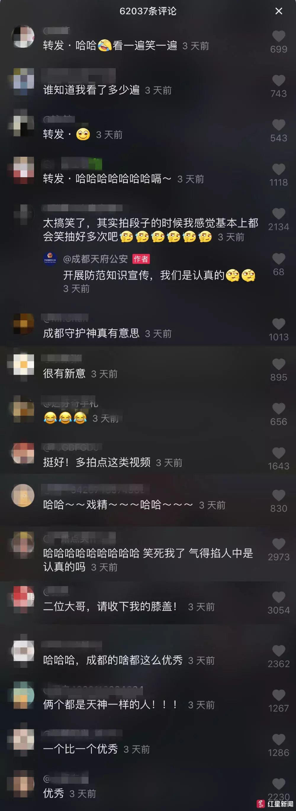 抖音免费送100赞20个评论(抖音免费送100赞20个评论怎么弄) 抖音免费送100赞20个评论(抖音免费送100赞20个评论怎么弄)