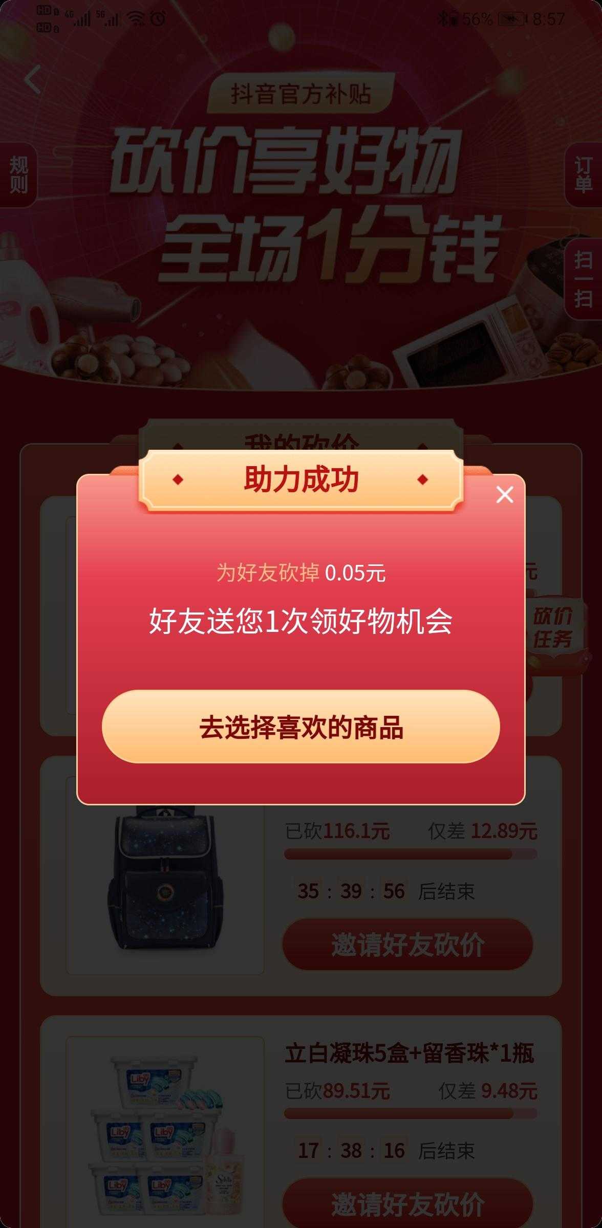 抖音低价赞在线自助(在线抖音点赞特价自助平台) 抖音低价赞在线自助(在线抖音点赞特价自助平台)