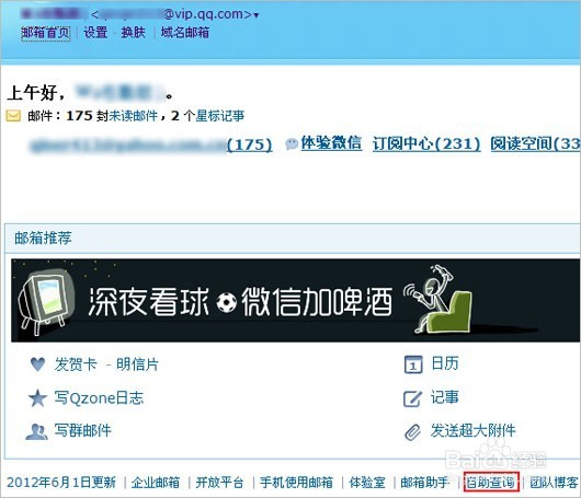 QQ业务自助购买(空间自助下单业务) QQ业务自助购买(空间自助下单业务)
