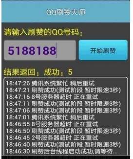 免费qq名片赞领取(秒赞24小时自助下单平台) 免费qq名片赞领取(秒赞24小时自助下单平台)