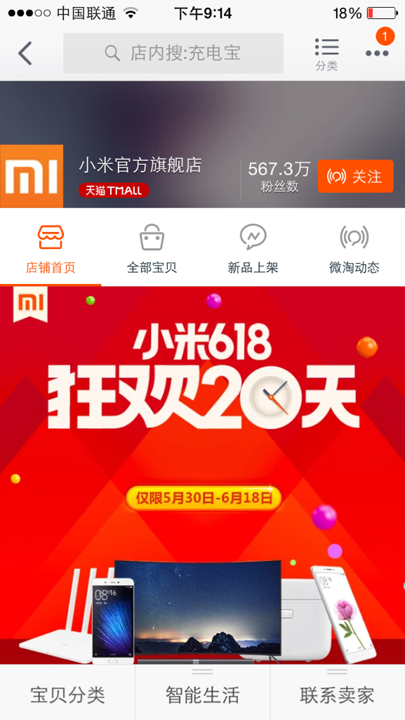 蚂蚁买赞(蚂蚁点赞网站) 蚂蚁买赞(蚂蚁点赞网站)